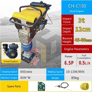 CH-C130 Tamping Rammer