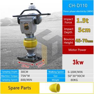 CH-D110 Tamping Rammer