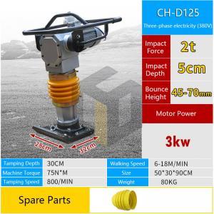 CH-D125 Tamping Rammer