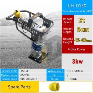 CH-D130 Tamping Rammer