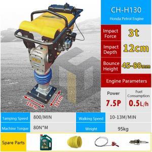 CH-H130 Tamping Rammer