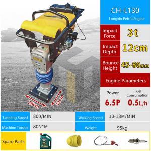 CH-L130 Tamping Rammer