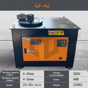GF-42 Rebar Bending Arc Machine