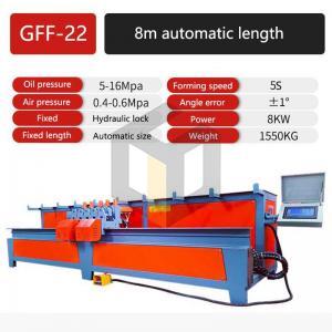GFF-22 Intelligent Bending Hoop Machine