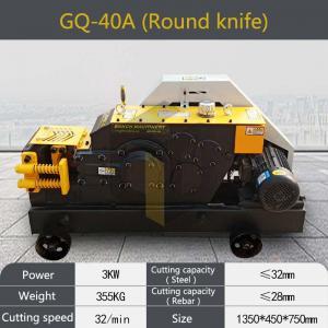 GQ-40A (Round knife) Rebar Cutting Machine