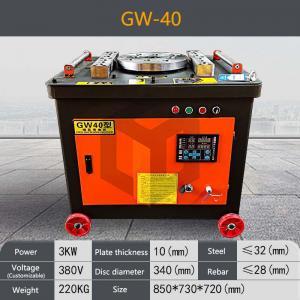 GW-40 Rebar Bending Machine