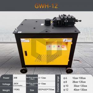 GWH-12 Rebar Bending Hoop Machine