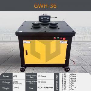 GWH-36 Rebar Bending Hoop Machine 