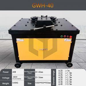 GWH-40 Rebar Bending Hoop Machine