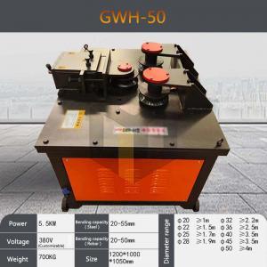GWH-50 Rebar Bending Hoop Machine