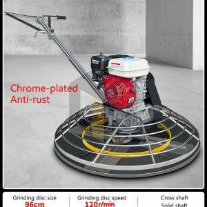 PTH-H100B  Hand Push Power Trowel