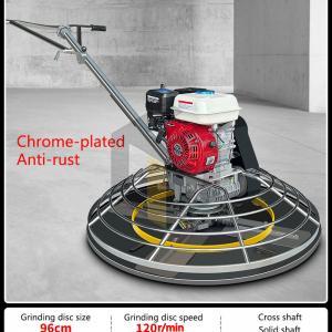 PTH-L100B  Hand Push Power Trowel