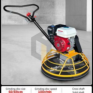 PTH-L60-70 Hand Push Power Trowel