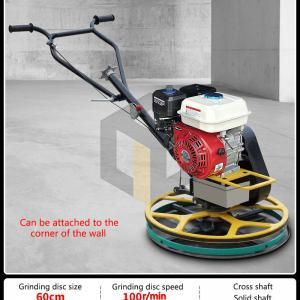 PTH-L60S  Hand Push Power Trowel
