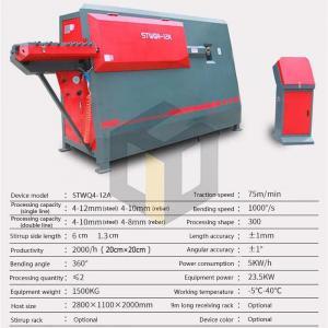 STWQ4-12A  Automatic Bending Hoop Machine