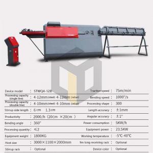 STWQ4-12B  Automatic Bending Hoop Machine