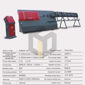 STWQ4-12C  Automatic Bending Hoop Machine